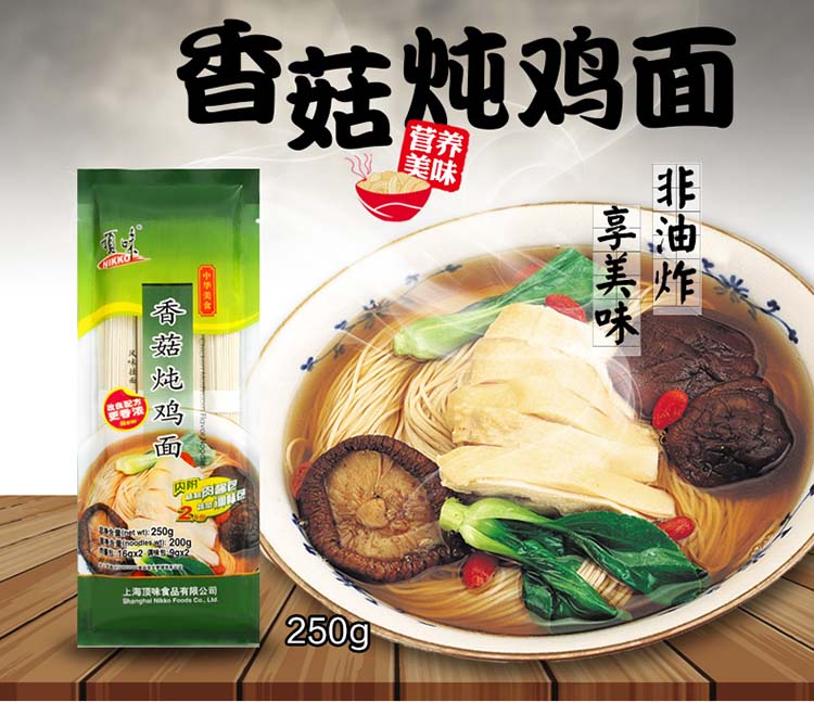 顶味 香菇炖鸡面 2人份 (带调料包) 250g